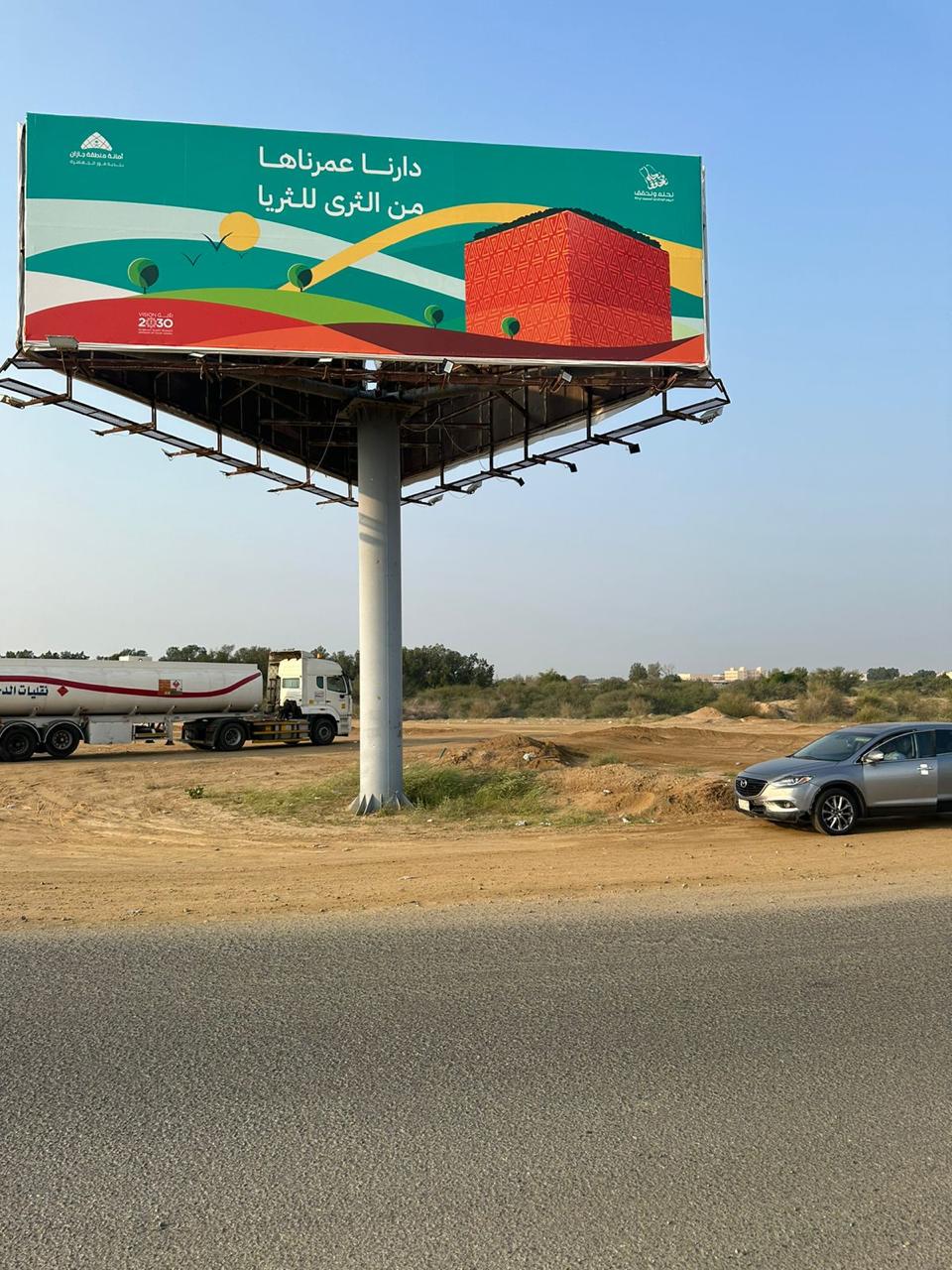 وسائط التميز